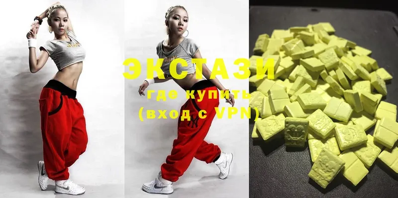 сколько стоит  shop формула  Ecstasy DUBAI  Бутурлиновка 