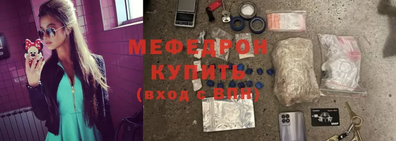 МЕФ mephedrone  KRAKEN ТОР  Бутурлиновка 